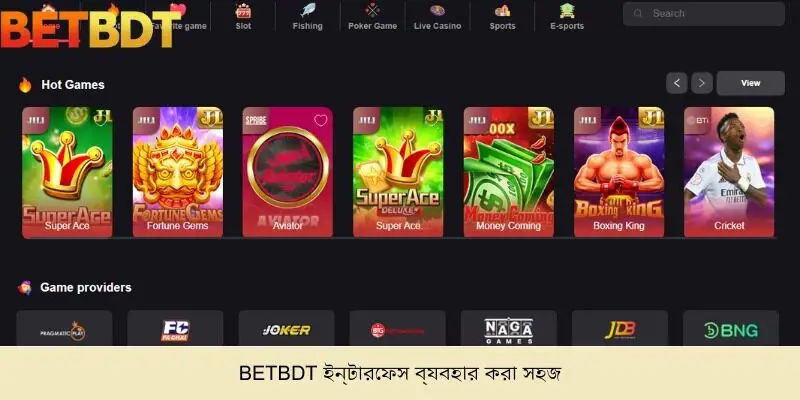 BETBDT লবি বর্তমানে সবচেয়ে জনপ্রিয়