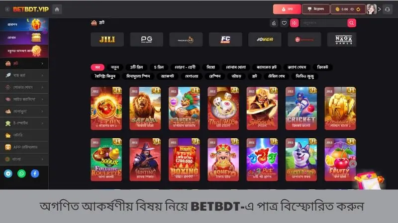 নো হু BETBDT পরিচিতি থেকে বিভিন্ন আকর্ষণীয় থিম সহ