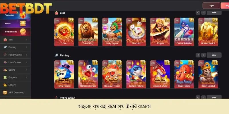 সহজে ব্যবহারযোগ্য ইন্টারফেস