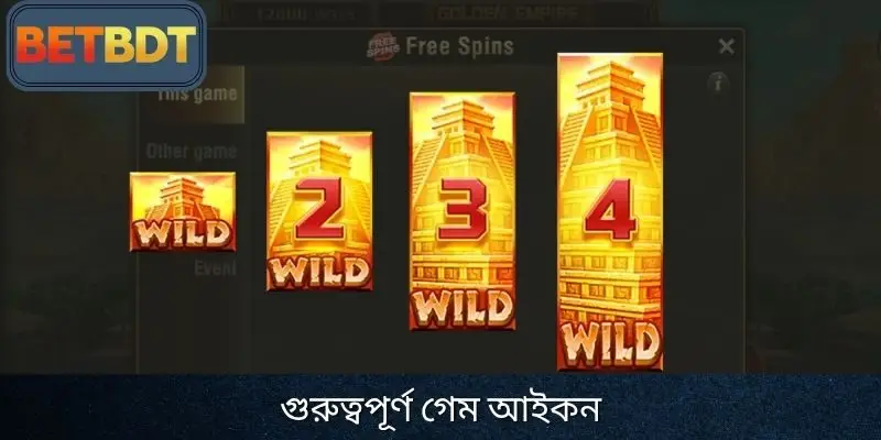 গেমের আইকনগুলি খুব বিশেষ।