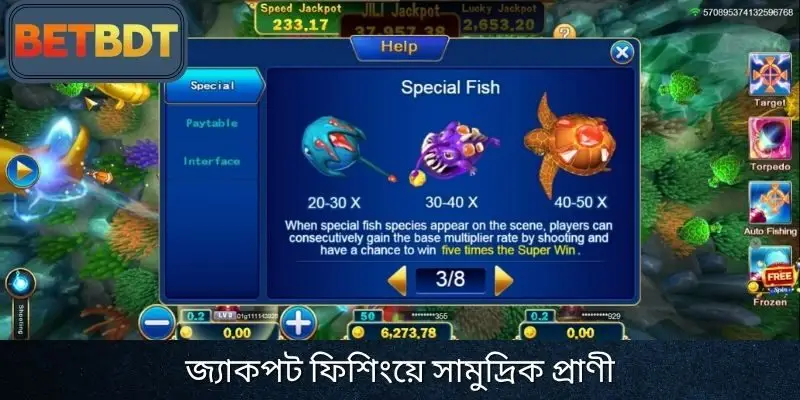 অত্যন্ত বৃহৎ বোনাস সহগ সহ প্রাণীর তালিকা