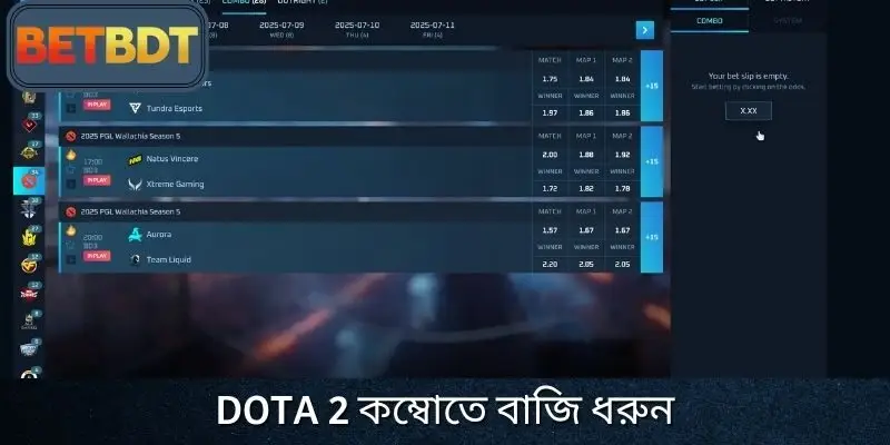 একসাথে একাধিক ইভেন্ট বেছে নিয়ে ডোটা ২ বেটিং-এ বেশি রিওয়ার্ড জিতুন!