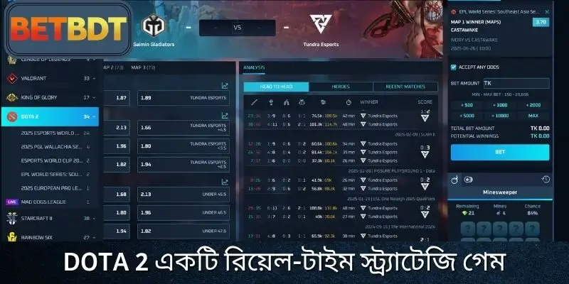 ডোটা ২ বাজির মৌলিক ধারণা শেখা