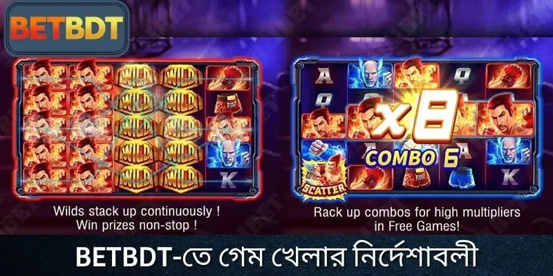 BETBDT-তে বক্সিং কিং স্লট কিভাবে খেলতে হয় থেকে শেষ পর্যন্ত বিস্তারিত ধাপ