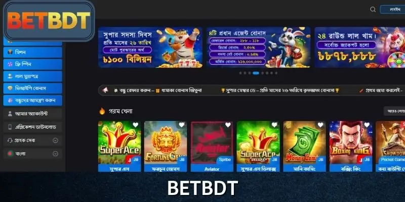 BETBDT – ১০০,০০০ বোনাস এবং ন্যায্য বাজি পরিষেবা