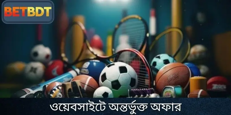লবির অফারগুলি উপস্থাপন করা হচ্ছে