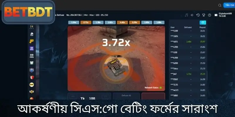 BETBDT-তে চূড়ান্ত সিএস:গো বেটিং অভিজ্ঞতার অভিজ্ঞতা নিন