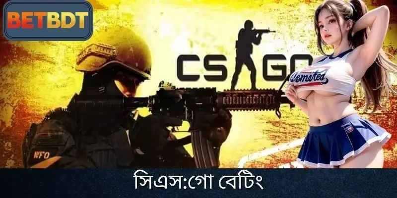 সিএস:গো বেটিং
