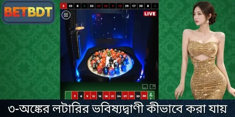 ৩টি নখর ঠিকভাবে ধরার পদ্ধতি প্রতিটি বার জেতার জন্য।